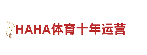 易倍体育账号靠谱吗-苏尼特左旗高新技术企业